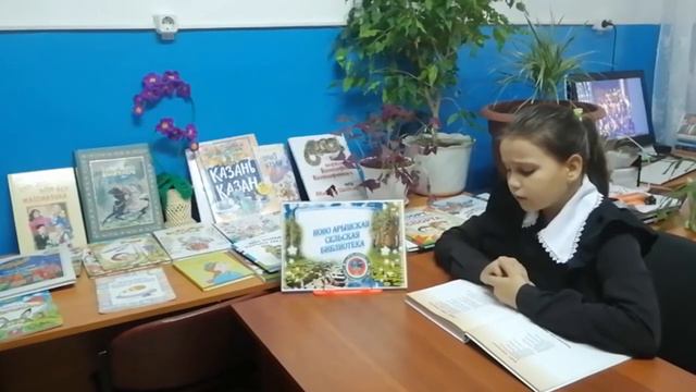 Р. Валиева «Туган җир». Читает Гайнутдинова Ландыш, 9 лет смотреть онлайн