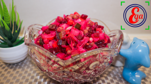 Классический винегрет с пикантной заправкой