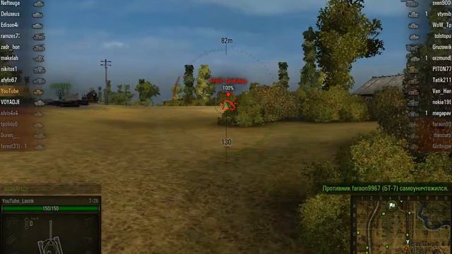 World Of Tank - 1 раз как в первый класс смотреть онлайн