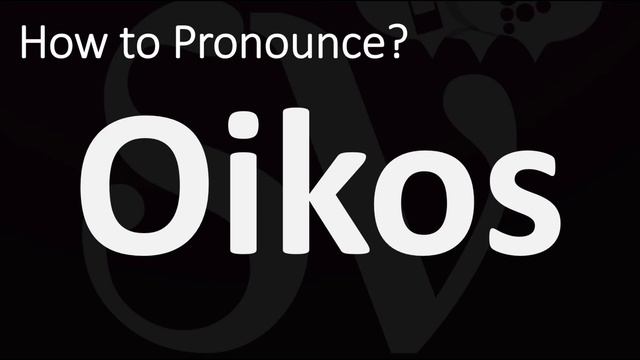 How to Pronounce Oikos? (CORRECTLY) смотреть онлайн