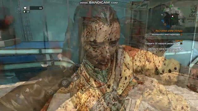 Dying Light геймплей днем и ночью. смотреть онлайн