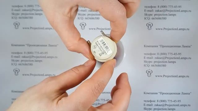 Лампа OSRAM P-VIP 180/0.8 E20.8 для проектора смотреть онлайн