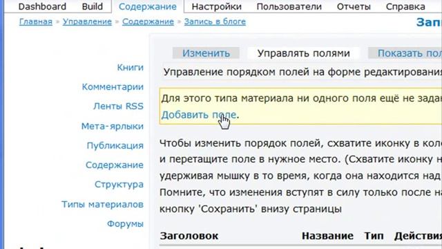 Re: Урок номер 7 - drupal 6 - imagefield 800*6000 смотреть онлайн