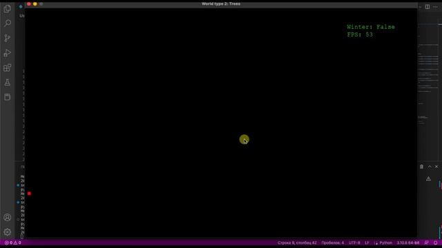 Симуляция цифровых растений на Python 3 смотреть онлайн