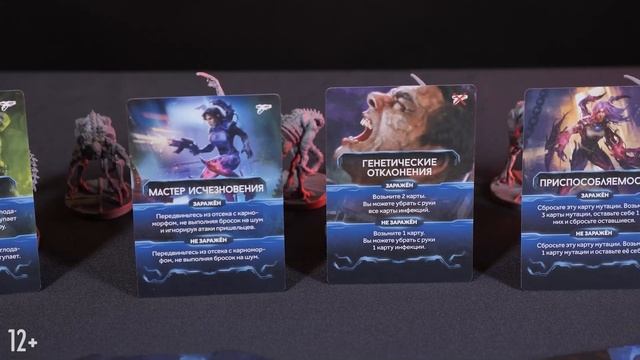 Немезида: Карноморфы — краткий обзор настольной игры ?? смотреть онлайн