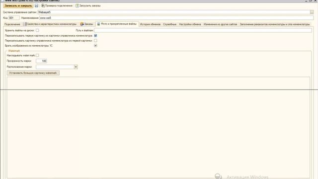 Закладка - Фото и прикрепленные файлы смотреть онлайн