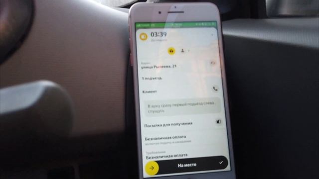 СМЕНА 11000 РУБЛЕЙ/МЕГА БОНУС ОТ ЯНДЕКС 5700 ЗА 79 ЗАКАЗОВ/ЯНДЕКС ДОСТАВКА ТАРИФ КУРЬЕР И ЭКСПРЕСС смотреть онлайн