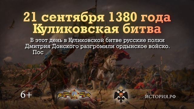 21 сентября смотреть онлайн