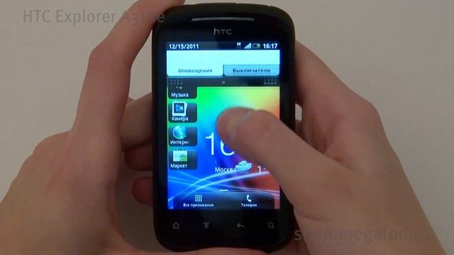 HTC Explorer A310e