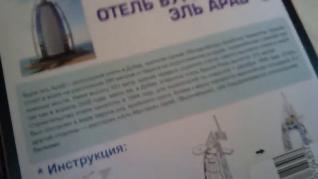 2 Башни Из Той.ру смотреть онлайн