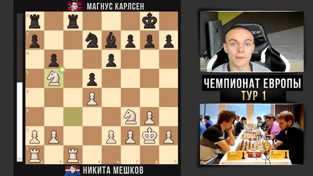 Магнус Карлсен НА ВОЛОСКЕ против опытного 2550! смотреть онлайн