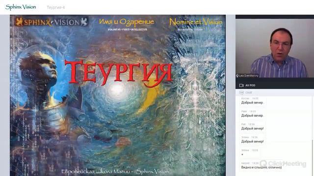 С чего начинается Магия смотреть онлайн