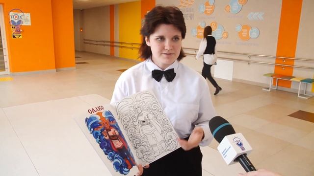 «Шаг в будущее» тюменских школьников смотреть онлайн