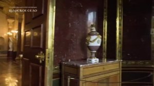 Экскурсия «Агатовые комнаты Екатерины II».