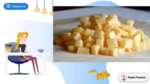 Сборник рецептов