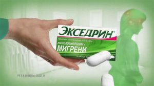 Экседрин. Реклама «На модном показе»