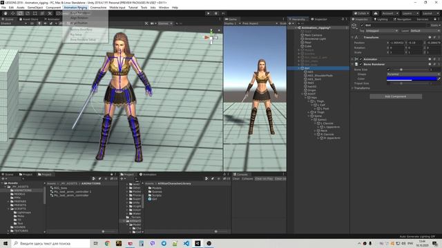 Анимация персонажа + инверсная кинематика - Animation Rigging в Unity / Как создать игру [Урок 75] смотреть онлайн