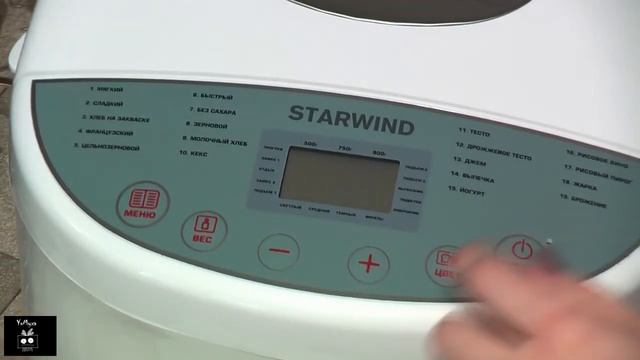 Обзор хлебопечки Starwind Sbr2161