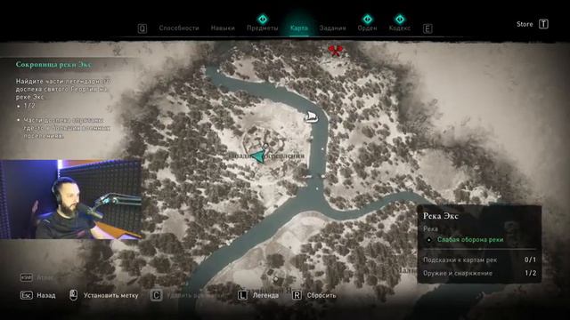 Assassin's Сreed VALHALLA Речные Набеги Прохождение Часть 23 смотреть онлайн