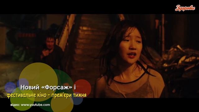 "ПАРАЗИТЫ" и другие кинопремьеры недели смотреть онлайн