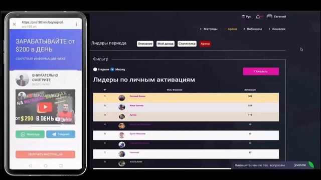 ? ЗАРАБАТЫВАЙТЕ НА ИНСТАГРАМ ВИЗИТКАХ смотреть онлайн