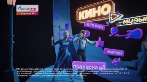 Подписка Газпром Бонус с Полиной Максимовой