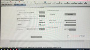 Корректировка скорости на SITRAK, Howo (speed). Изменение ограничения скорости на Ситрак и Хово.