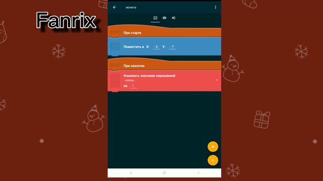 Как сделать кликер в pocket code? #1. Гайд для новичков по созданию игры кликера. смотреть онлайн