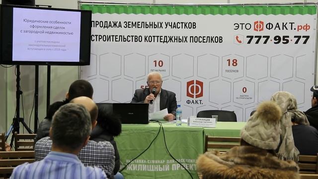 Межевание не обязательно. Защита права собственности. Подача заявления. смотреть онлайн