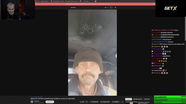 БРАТИШКИН СМОТРИТ - МЕМЫ ИЗ ТИКТОКА РОФЛЯННАЯ СОЛЯНКА. 40 (ТЫ НЕ СМОТРЕЛ)