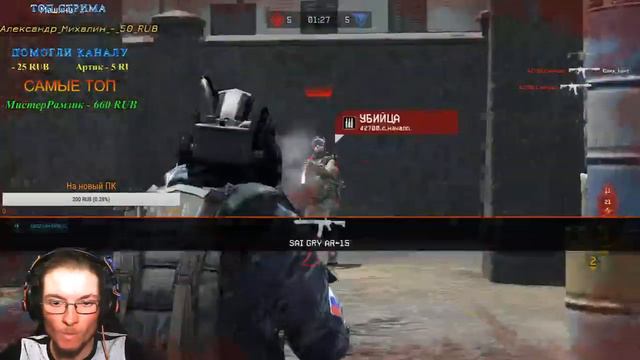 Warface Задания берсерка + игры с подписчиками)) смотреть онлайн