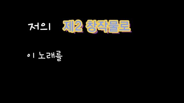 2020 Dream Sketch Festival 2020 #LIUchallenge In to the unknown 기독교 해석 by Yura Kil смотреть онлайн