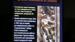 Александр Петухов. Двойные стандарты при трактовке артефактов в палеоастронавтике (2011)