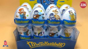 Шоколадные яйца ПРОСТОКВАШИНО I Распаковка чудесной серии