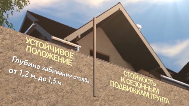 Забор и профнастила смотреть онлайн