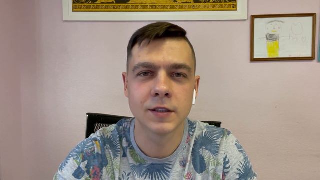Благодаря обучению у Антона Артмида я научился помогать и другим людям. Отзыв