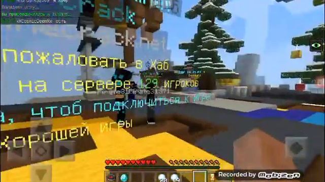 Сервер на Майнкрафт 1.10.0 смотреть онлайн