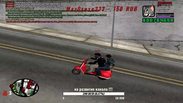 ►►СТРИМ : МЫ ТУТ ГАМАЕМ В SAMP НА ARIZONA SAINT ROSE !!!!!►►► смотреть онлайн