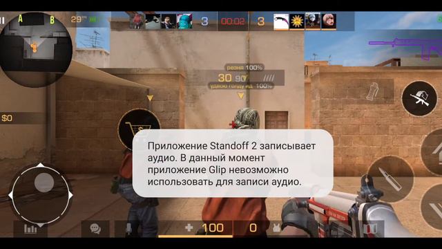 играю в стендоф смотреть онлайн