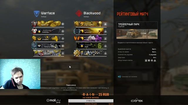 Warface - Тест после востановления ПК смотреть онлайн