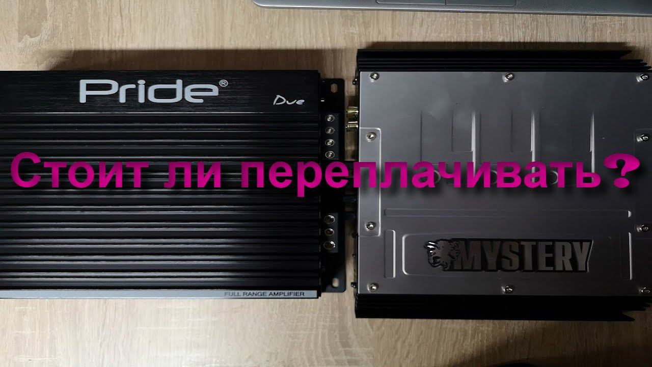 Батл по фактам : Pride Due vs. Mystery MR 2.75 смотреть онлайн