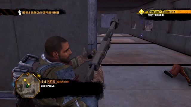 Red Faction: Guerrilla Re-Mars-tered: Прохождение №9 - Красная фракция партизанская смотреть онлайн