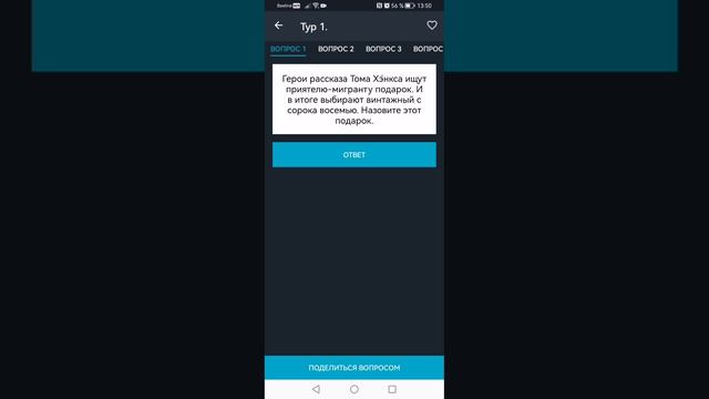 Зеркало открытого чемпионата Мальты #1