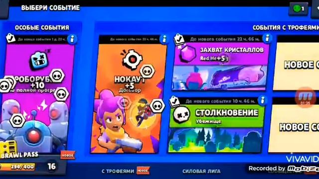 открытие боксов в BRAWL STARS смотреть онлайн