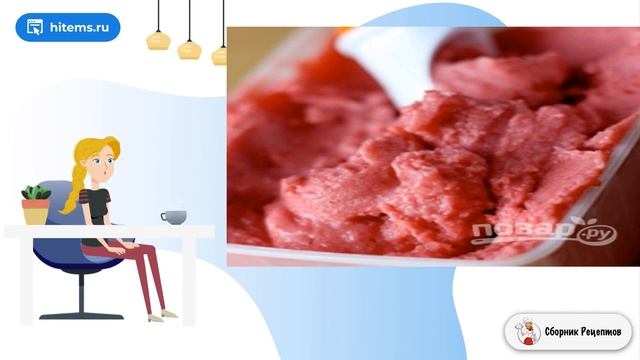 Клубничное мороженное на рисовом молоке. Рецепт самый