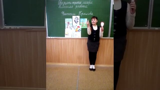 Страна читающая — Виолетта Боярская читает произведение «Мартышка и зеркало» И. А. Крылова смотреть онлайн