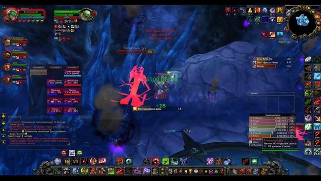 WoW: лич 10 хм смотреть онлайн