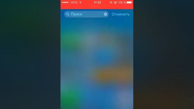 iPhone 4s что ест батарею смотреть онлайн