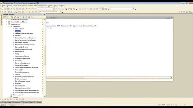 Запросы. #14 смотреть онлайн