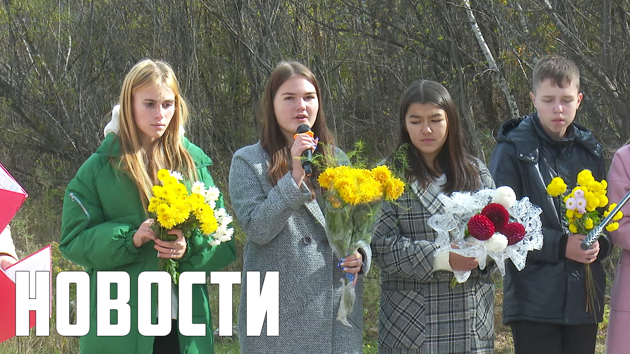 Открытие мемориала в с.Калиновка смотреть онлайн